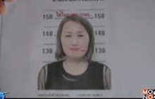 รวบสาวแสบเมืองลำปาง ก่อคดีฉ้อโกงนับไม่ถ้วน