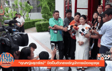 ทันข่าวเช้า 01-07-59