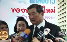 แรงงานมอบของขวัญปีใหม่แก่ผู้ใช้แรงงาน