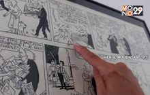 ฝรั่งเศสจัดประมูลการ์ตูน “ตินติน” หายาก