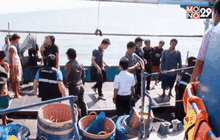 Motion News Break 2 (13-01-59)