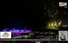 ดอกไม้ไฟพิธีปิด “พาราลิมปิก 2018”