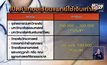 เปิดค่าเทอม “คณะแพทยศาสตร์” 22 มหาวิทยาลัย