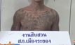 จับผู้ต้องหาชิงทรัพย์-ล่วงละเมิดทางเพศ จ.ระยอง