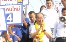 ความเคลื่อนไหวพรรคการเมืองหาเสียงสุดสัปดาห์