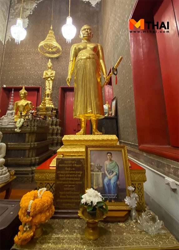 เจ้าสัวถุงแดง