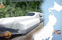 ​ญี่ปุ่นเตรียมทดสอบรถไฟหัวกระสุนเร็วสุดในโลก
