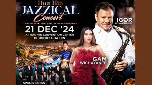 21 ธันวาคมนี้!! เตรียมพบมหกรรมดนตรีแจ๊สจากศิลปินระดับโลกในงาน Hua Hin Jazzical Festival ที่พร้อมมามอบความสุขและรอยยิ้มให้ทุกท่าน ณ บลูพอร์ต หัวหิน