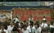 ม.เกษตร จัดงานรำลึกวันสืบ นาคะเสถียร