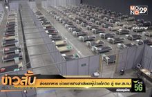 ส่งรถทหาร ช่วยภารกิจลำเลียงผู้ป่วยโควิด สู่ รพ.สนาม