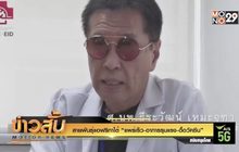 สายพันธุ์แอฟริกาใต้ “แพร่เร็ว-อาการรุนแรง-ดื้อวัคซีน”