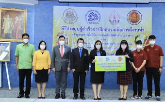 รมว.สุชาติ ปลื้ม กรมพัฒน์ผลิตช่างไฟป้อนผู้ประกอบการ ผช.วิศวกร สตาร์ท 15,000 บาท ลดปัญหาขาดแคลนแรงงาน