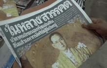 ประชาชนแห่ซื้อ นสพ.ฉบับประวัติศาสตร์