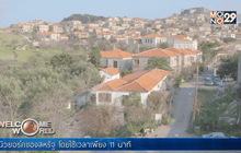 ชาวกรีกบนเกาะเลสบอสให้ความช่วยเหลือผู้อพยพ