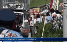 ญี่ปุ่นประท้วงเปิดโรงไฟฟ้านิวเคลียร์เซนได