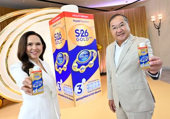 S-26 GOLD3 เปิดตัว “นมพร้อมใช้ ไม่ต้องชง” ตอบโจทย์ไลฟ์สไตล์แม่ยุคใหม่