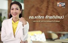 Big Billionaire มหัศจรรย์พันล้าน ตอน : ดร.ดาริกา ลัทธพิพัฒน์ // ตอน  สานต่อธุรกิจ ในยุควิกฤติการศึกษา