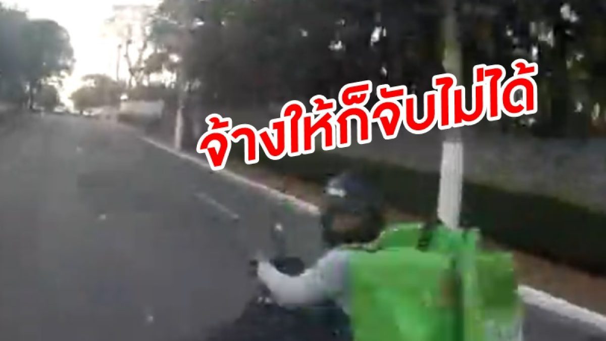 นาทีขี่มอไซค์ไล่ล่า! ตำรวจ Vs โจรขโมยนาฬิกา ที่เซาเปาโล บราซิล