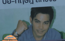 “ปอ ทฤษฎี” อาการดีขึ้นหลังผ่าตัดลำไส้ใหญ่