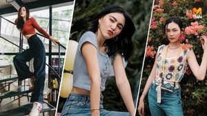 เสื้อครอป แมทช์กับกางเกงเอวสูง เทรนด์แฟชั่นมาแรง เพิ่มส่วนสูงได้แบบเนียนๆ