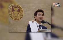 กกต.เตรียมเอาผิดคนเผยแพร่เอกสารลับยุบอนาคตใหม่