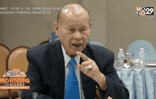 ไทยลุ้นโควต้านักกีฬาไปโอลิมปิก 40 คน