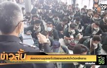 ส่งแรงงานชุดแรกไปอิสราเอลหลังโควิดคลี่คลาย