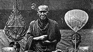 คาถาชินบัญชร สมเด็จพระพุฒาจารย์ โต พรหมรังสี