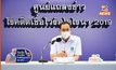 สธ.ย้ำ 3 มาตรการป้องกันแพร่ “โควิด” หลังสงกรานต์
