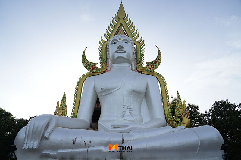 วัดศรีกะอาง