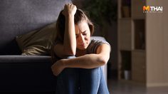 5 วิธีเยียวยาตัวเอง จากอาการอกหัก ทำยังไงให้หายดี หายเร็ว ได้ผลจริง!!