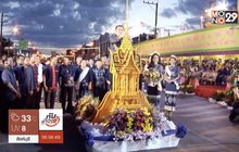 ประเพณีออกพรรษา แห่ปราสาทผึ้งสวยงามที่สกลนคร