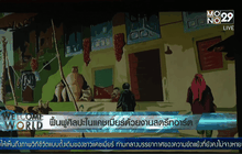 ฟื้นฟูศิลปะในแคชเมียร์ด้วยงานสตรีทอาร์ต