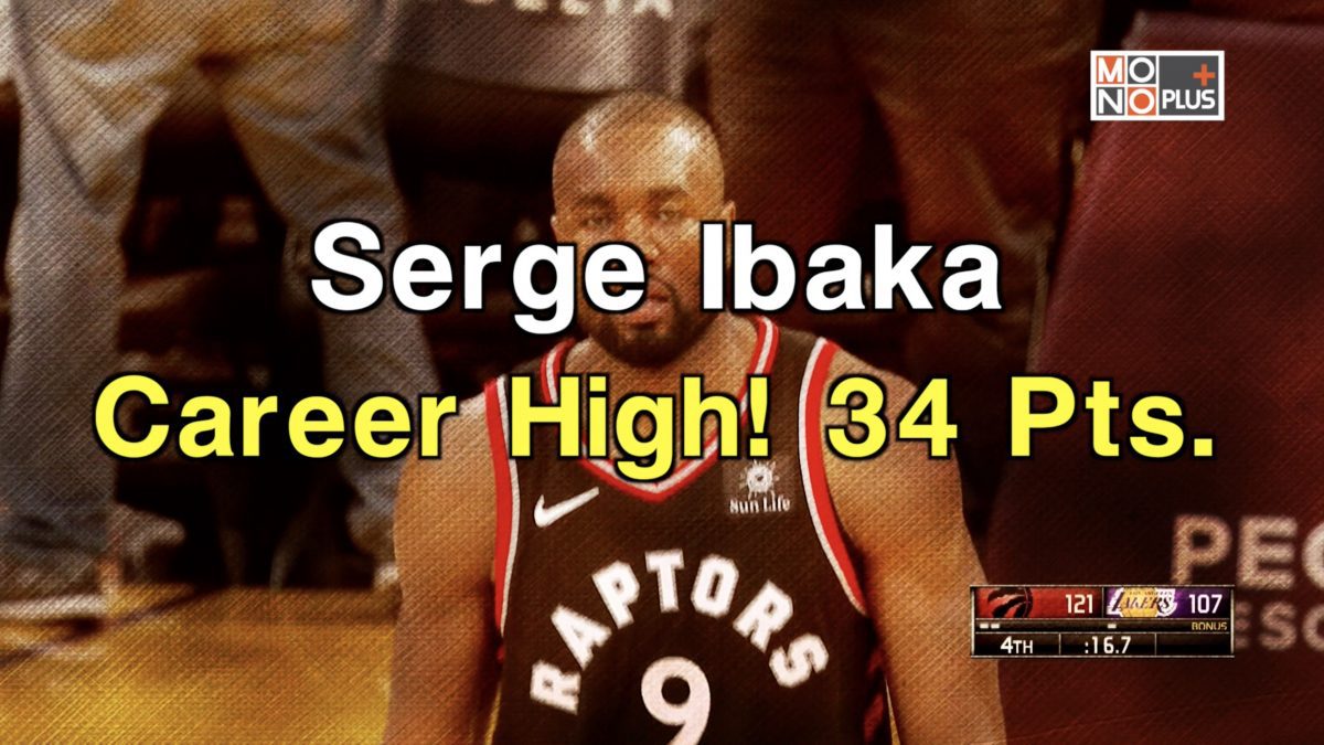 Serge Ibaka Career High! 34 Pts.