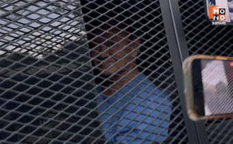 ด่วน! ราชทัณฑ์ ย้าย “ทักษิณ” จากเรือนจำพิเศษกรุงเทพฯ เข้าเรือนจำกลางคลองเปรม คุมขังเรือนจำความมั่นคงสูง