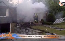 ท่อส่งแก๊สระเบิดหลายจุดในสหรัฐ บาดเจ็บอย่างน้อย 6 คน