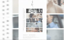 หนังดิสโทเปียฮ่องกงสุดเจ๋งที่ทำปักกิ่งเมิน