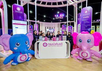 กรมบังคับคดี ชวนชาวใต้ร่วมงาน Money Expo Hatyai 2026 เปิดบริการครบวงจร แก้หนี้ สร้างโอกาสเริ่มต้นใหม่