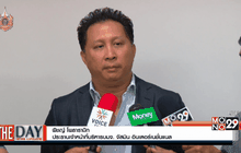 จัสมินฯ วางแผนร่วมประมูลใบอนุญาต 4G