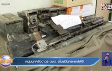 หนุ่มบุกคลังอาวุธ ตชด. ขโมยปืนกล-อาร์พีจี