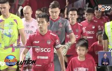 “เมืองทอง” พ่าย “แบงค็อก” คารัง 1-2