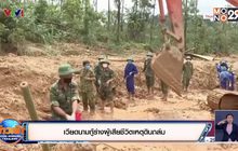 ฝนถล่ม-น้ำท่วมคร่าชีวิตชาวอินเดียแล้ว 50 คน
