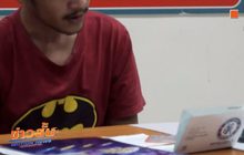 หนุ่ม 19 ปลอมเฟซบุ๊กหลอกโอนเงินกว่า 100 ราย