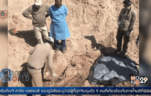พบสุสานฝังศพหมู่ในเมืองทีกริต