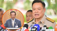 นายกฯ ตั้งคณะกรรมการแก้ชายแดนใต้ ดันยุทธศาสตร์สันติสุข