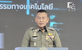 ผบ.ตร.รับ “เจ็บปวด” ถูกกล่าวหาองค์กรตำรวจคือแหล่งอาชญากรรม – ย้ำเดินหน้าปราบสแกมเมอร์ตามนโยบาย “อนุทิน”