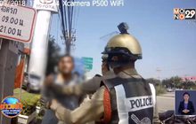 ชายกร่างผลักอก ตร.ระหว่างเคลียร์เหตุ