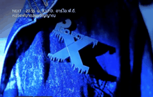 MONO29 ปล่อยทีเซอร์แรก “Project X แฟ้มลับเกมสยอง”