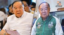 “โฆษก พปชร.” ยัน “ลุงป้อม” แข็งแรงดี-ไม่บาดเจ็บ แค่เสียหลัก ไม่ได้ตกบันได