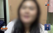 สาวแฉถูก รร.ไล่ออกเพราะป่วยซึมเศร้า